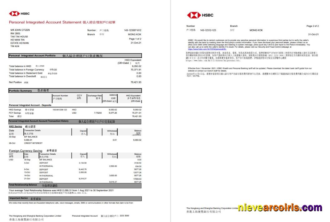 Hong Kong HSBC The Hongkong and Shanghai Banking Corporation Personal Integrated Account Statement in Excel and PDF format (2 pages)
